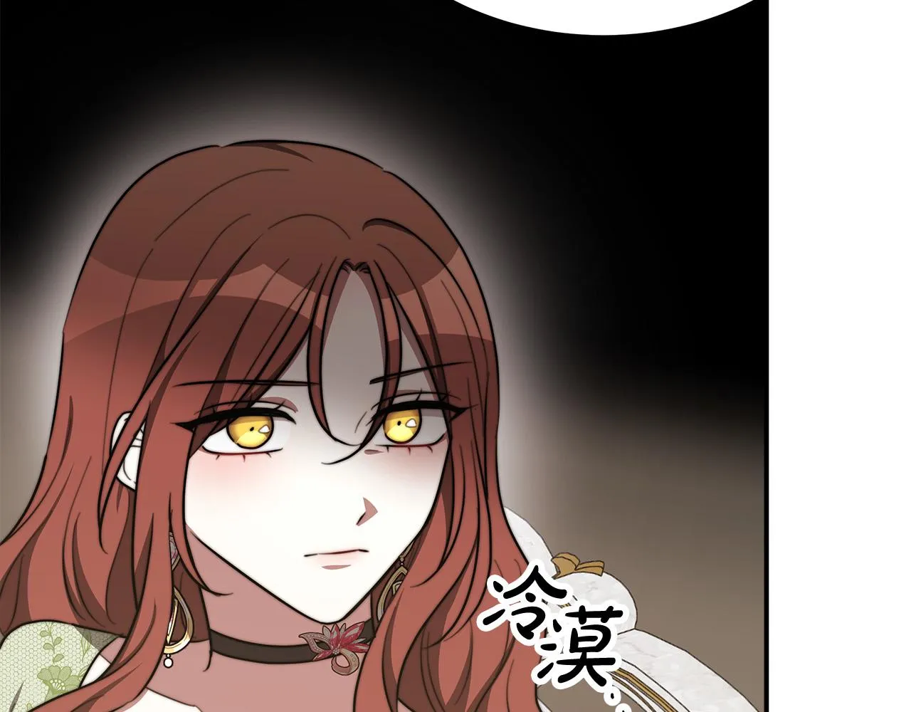 第52话我等你 第249页