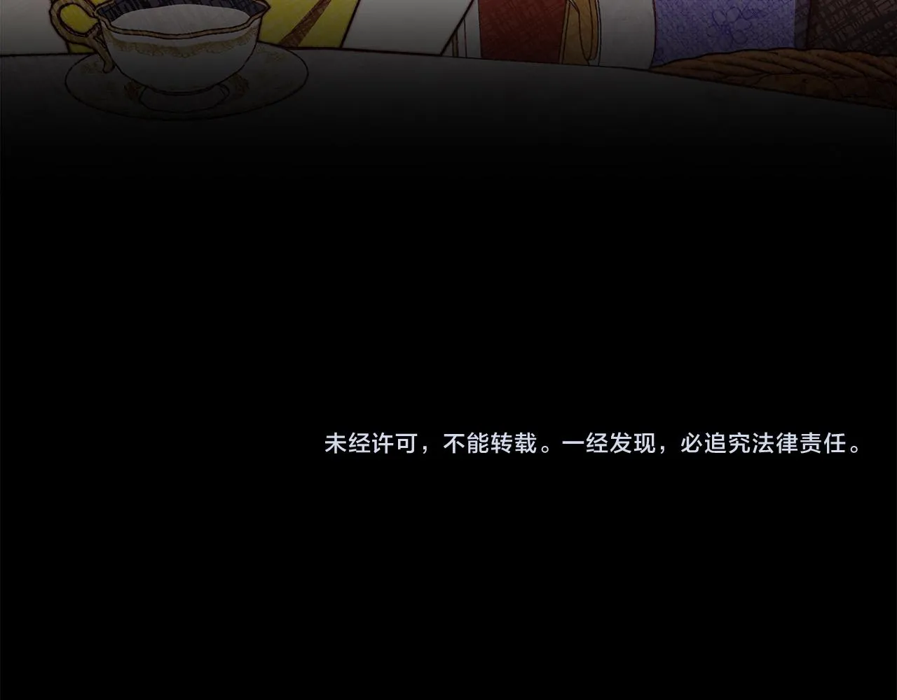 第52话我等你 第267页
