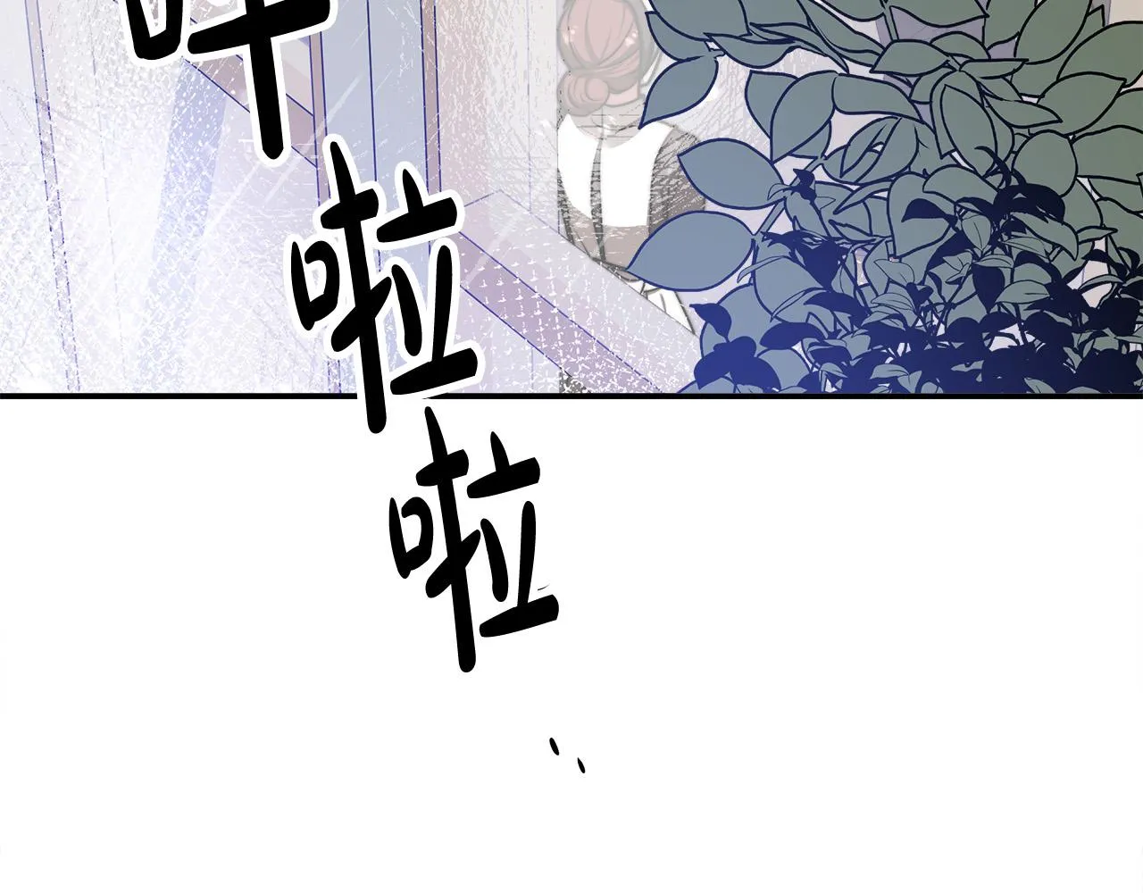 第51话大婚之日 第8页