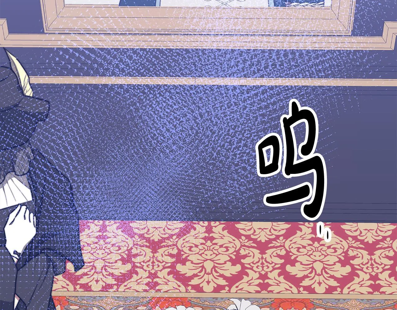 第51话大婚之日 第10页