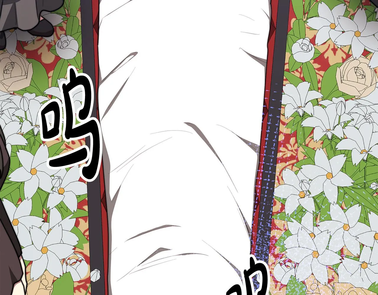 第51话大婚之日 第12页