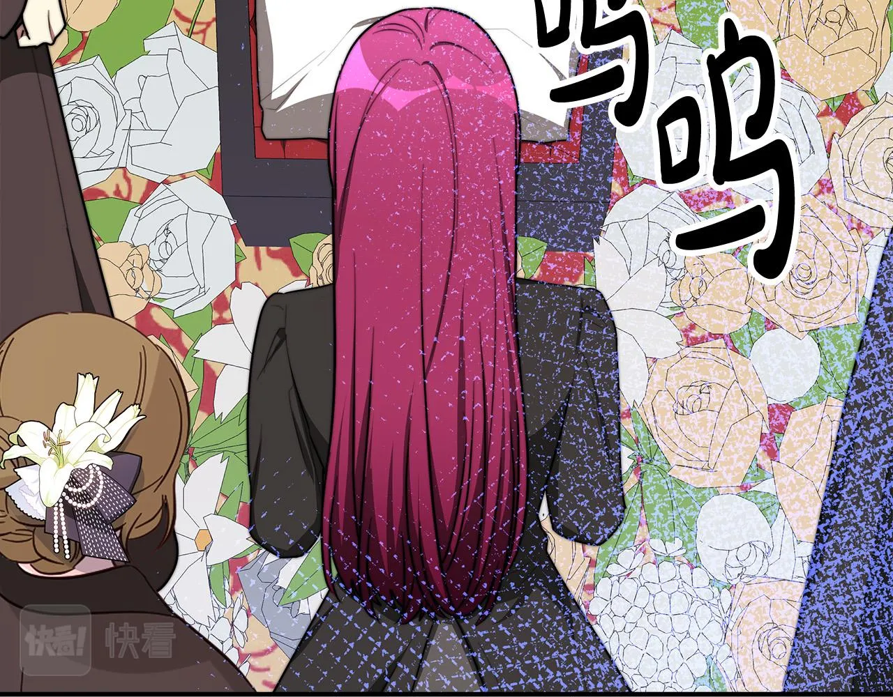 第51话大婚之日 第13页