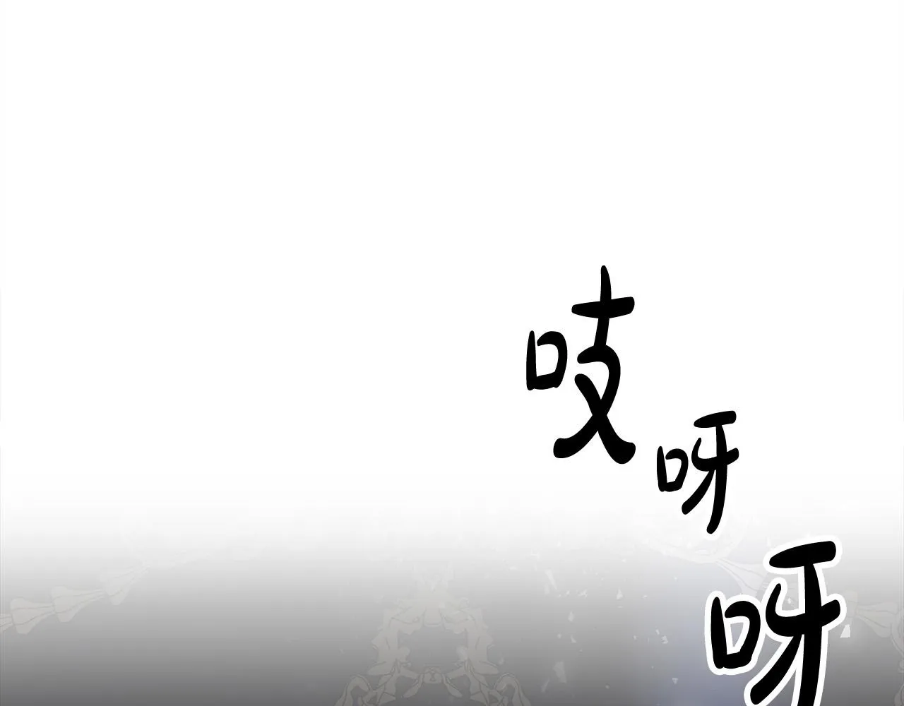 第51话大婚之日 第63页