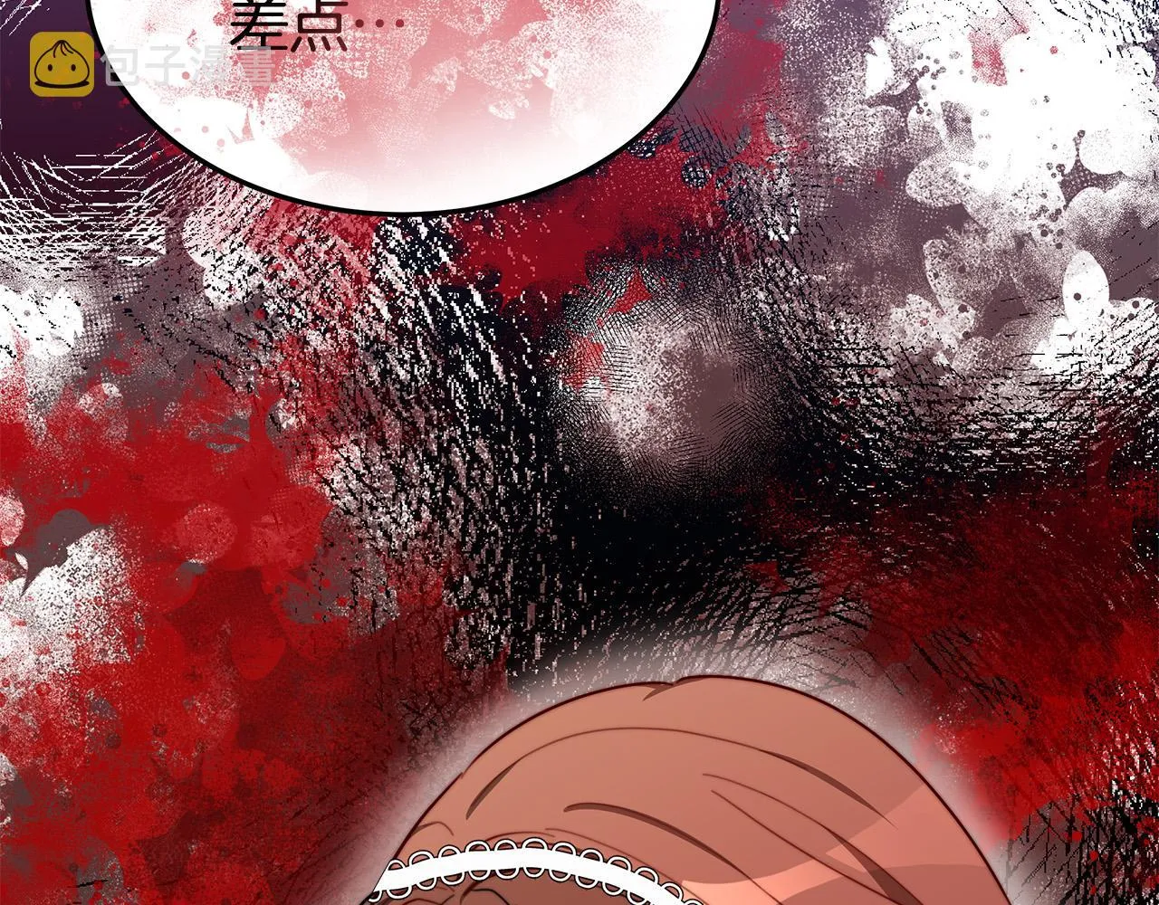 第51话大婚之日 第81页