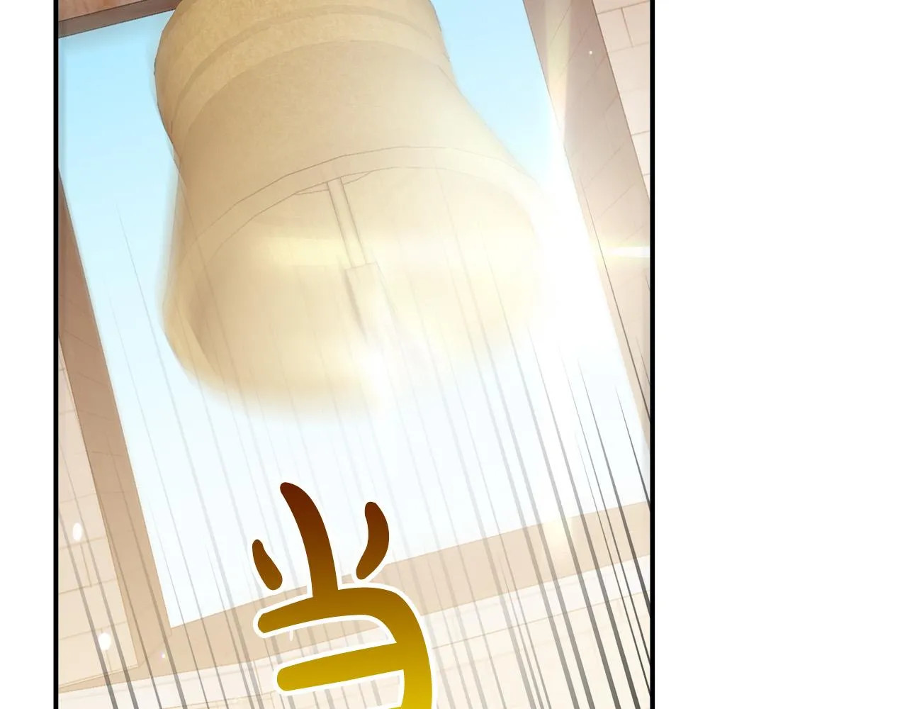 第51话大婚之日 第133页