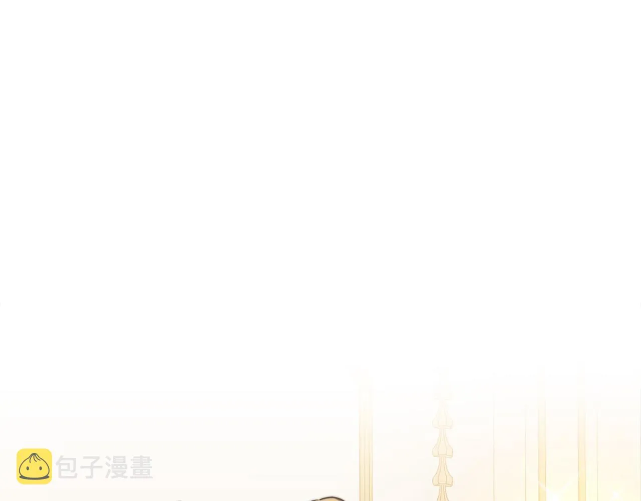 第51话大婚之日 第142页