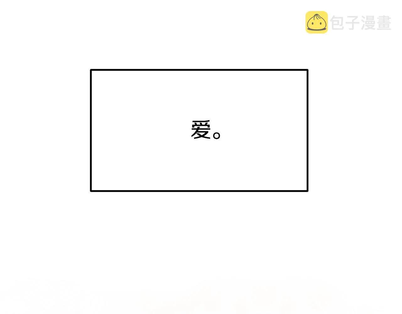 第51话大婚之日 第157页