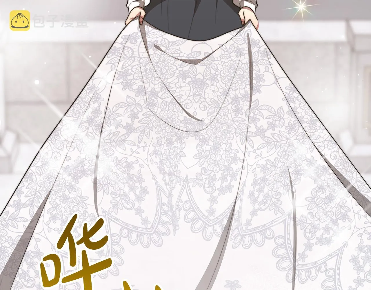 第51话大婚之日 第186页