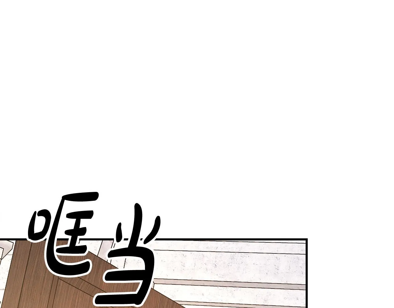 第51话大婚之日 第218页