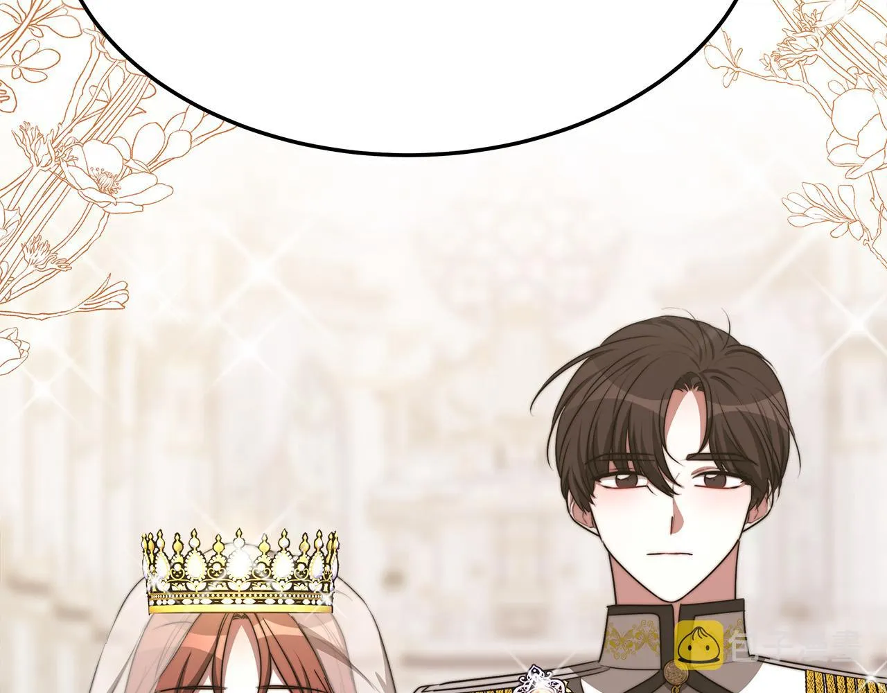 第51话大婚之日 第236页