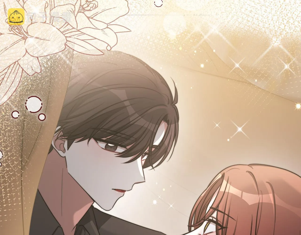第51话大婚之日 第276页