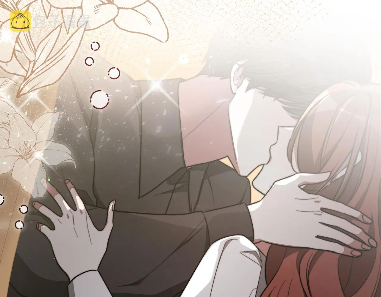 第51话大婚之日 第280页