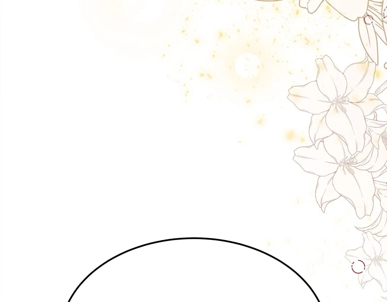 第51话大婚之日 第283页