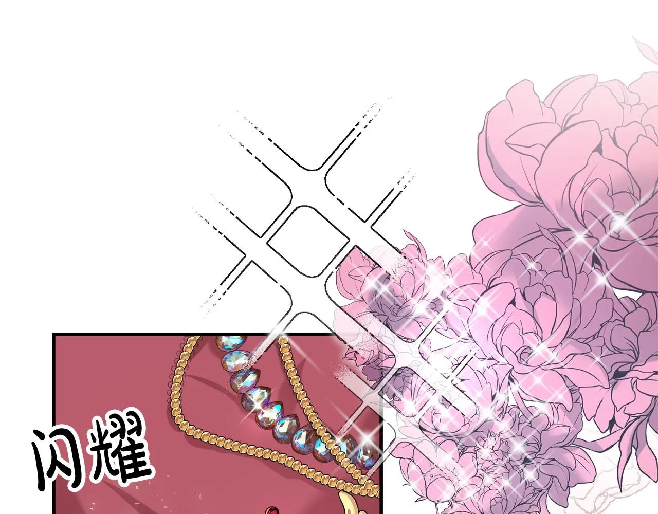 第50话你能生孩子吗？ 第5页