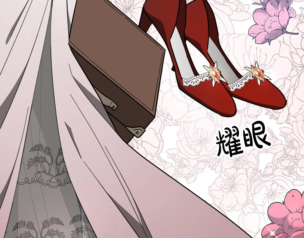 第50话你能生孩子吗？ 第8页