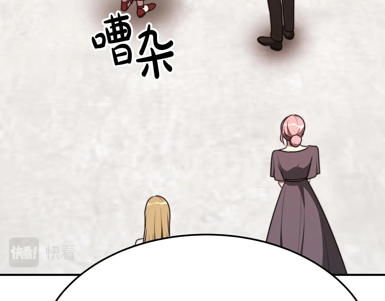 第50话你能生孩子吗？ 第38页