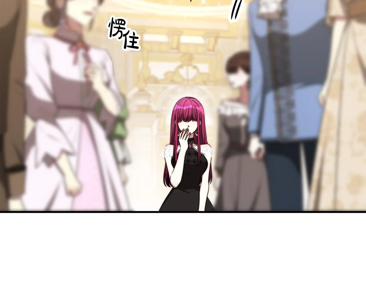第50话你能生孩子吗？ 第43页