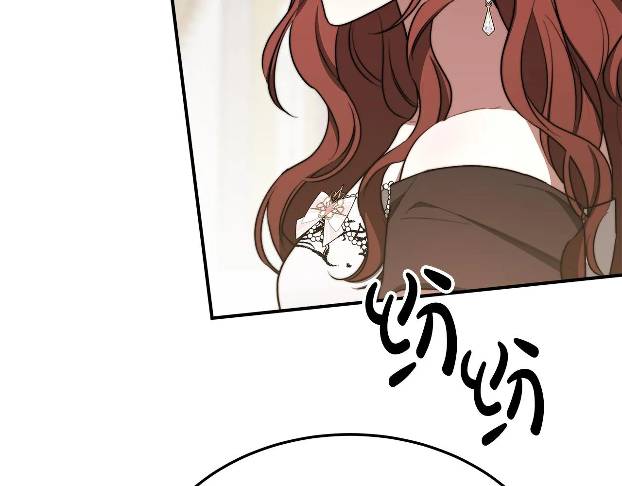 第50话你能生孩子吗？ 第54页