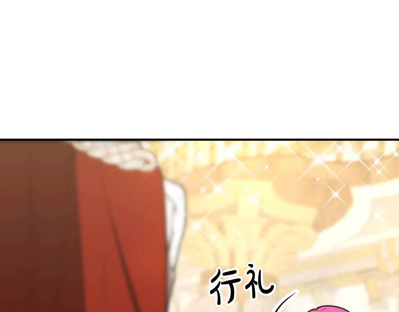 第50话你能生孩子吗？ 第67页