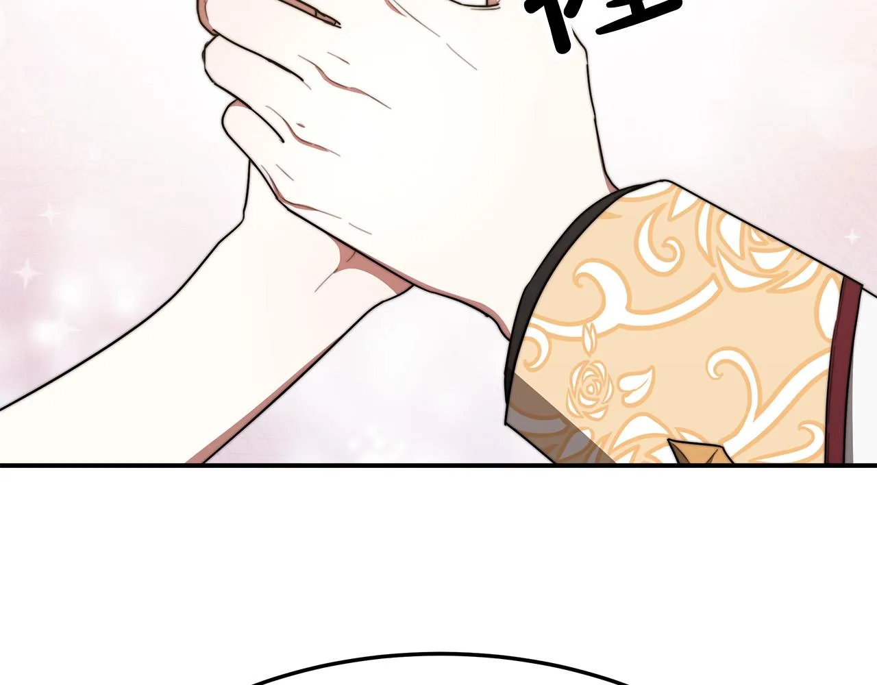 第50话你能生孩子吗？ 第105页