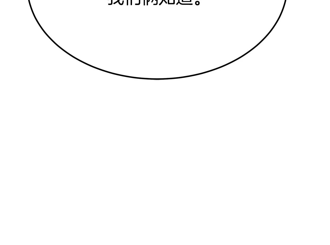 第50话你能生孩子吗？ 第125页