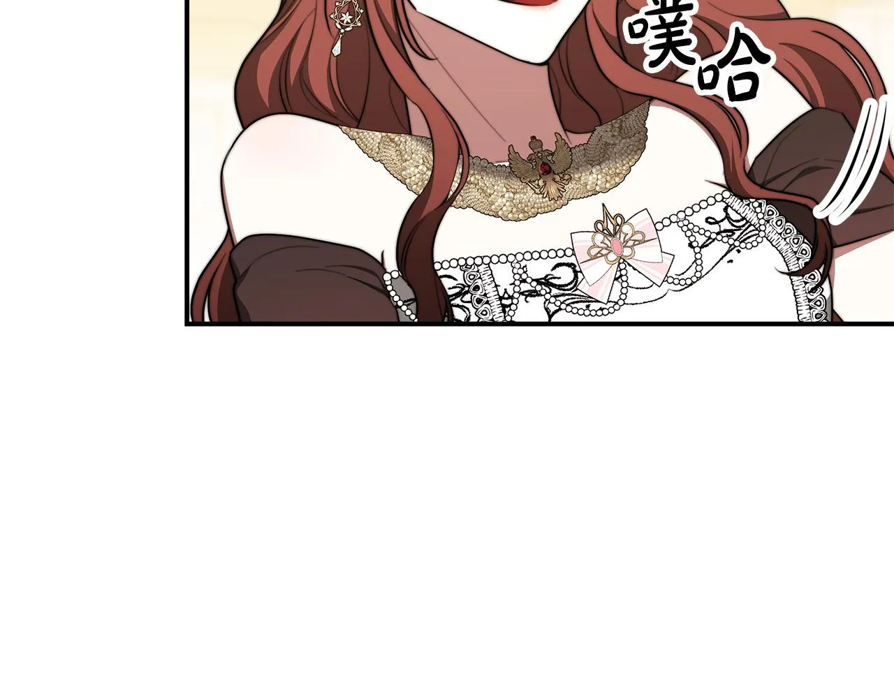 第50话你能生孩子吗？ 第127页
