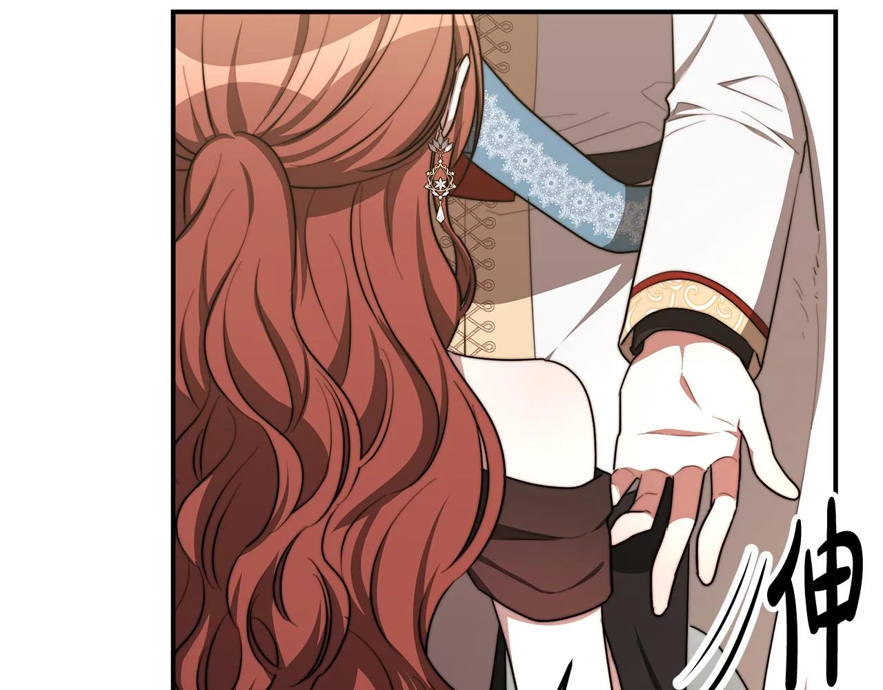 第50话你能生孩子吗？ 第134页