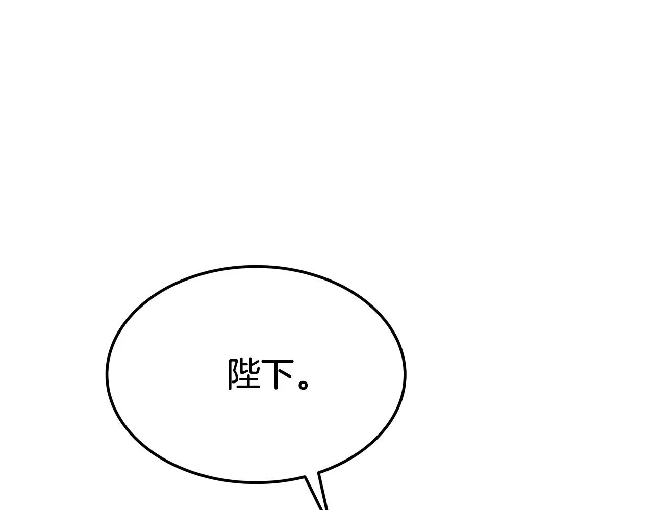 第50话你能生孩子吗？ 第136页