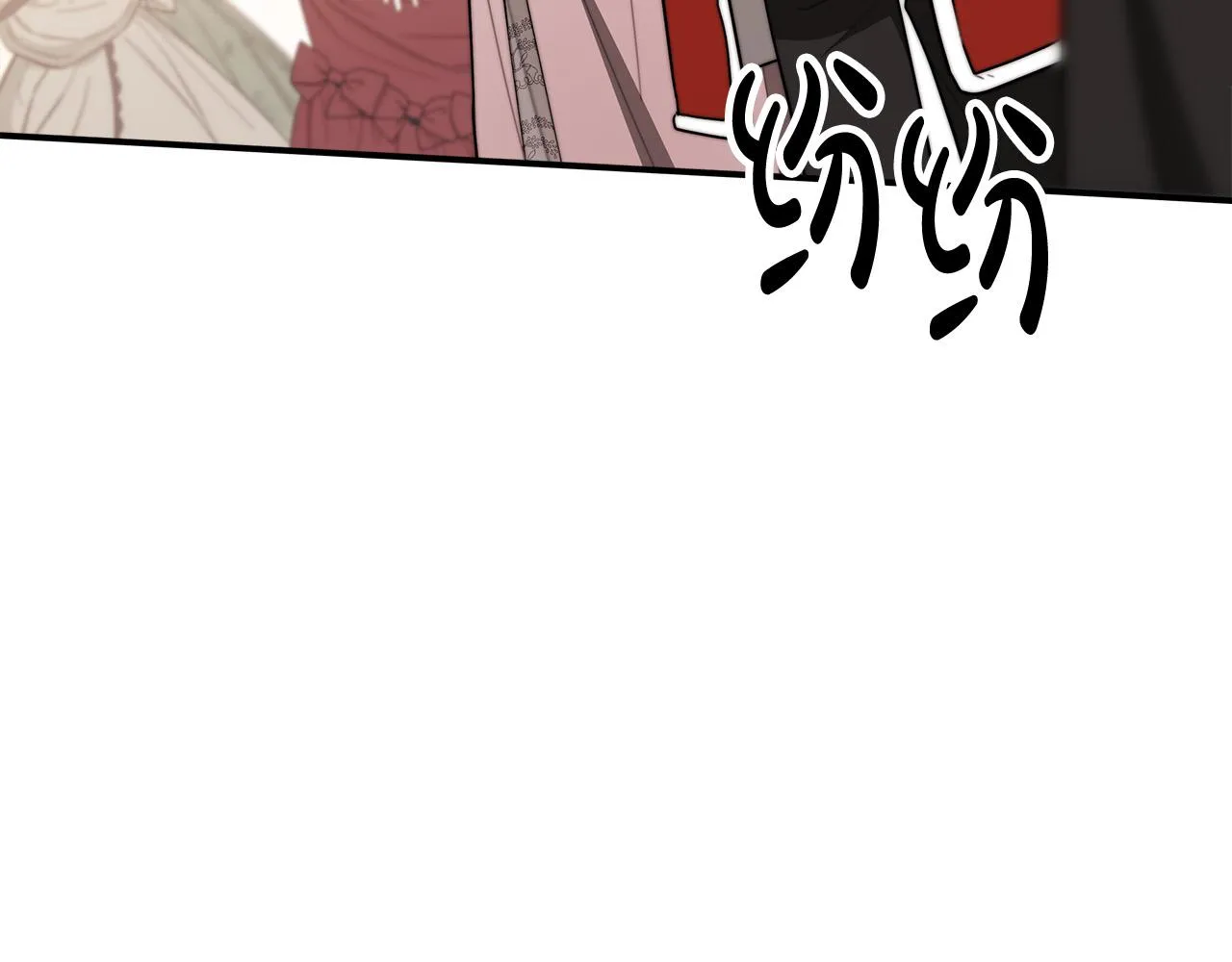 第50话你能生孩子吗？ 第154页