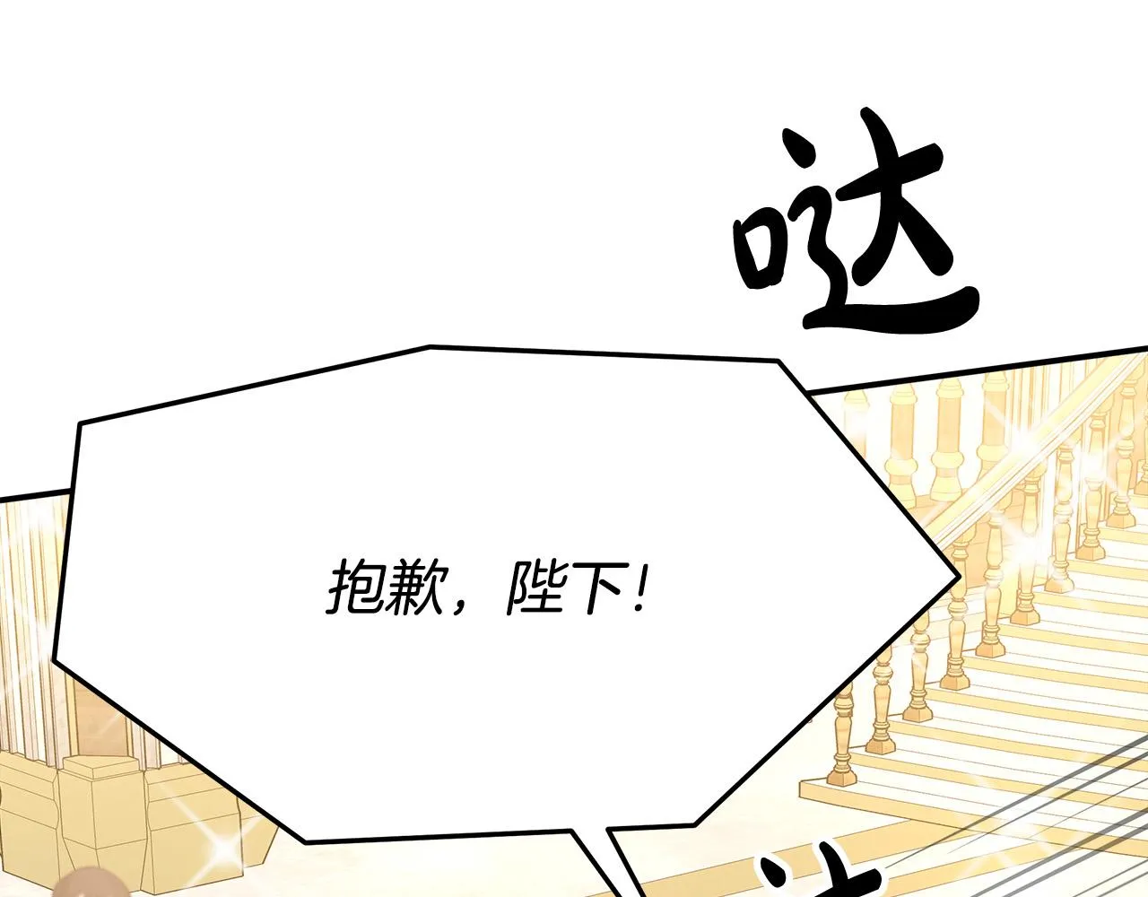 第50话你能生孩子吗？ 第175页