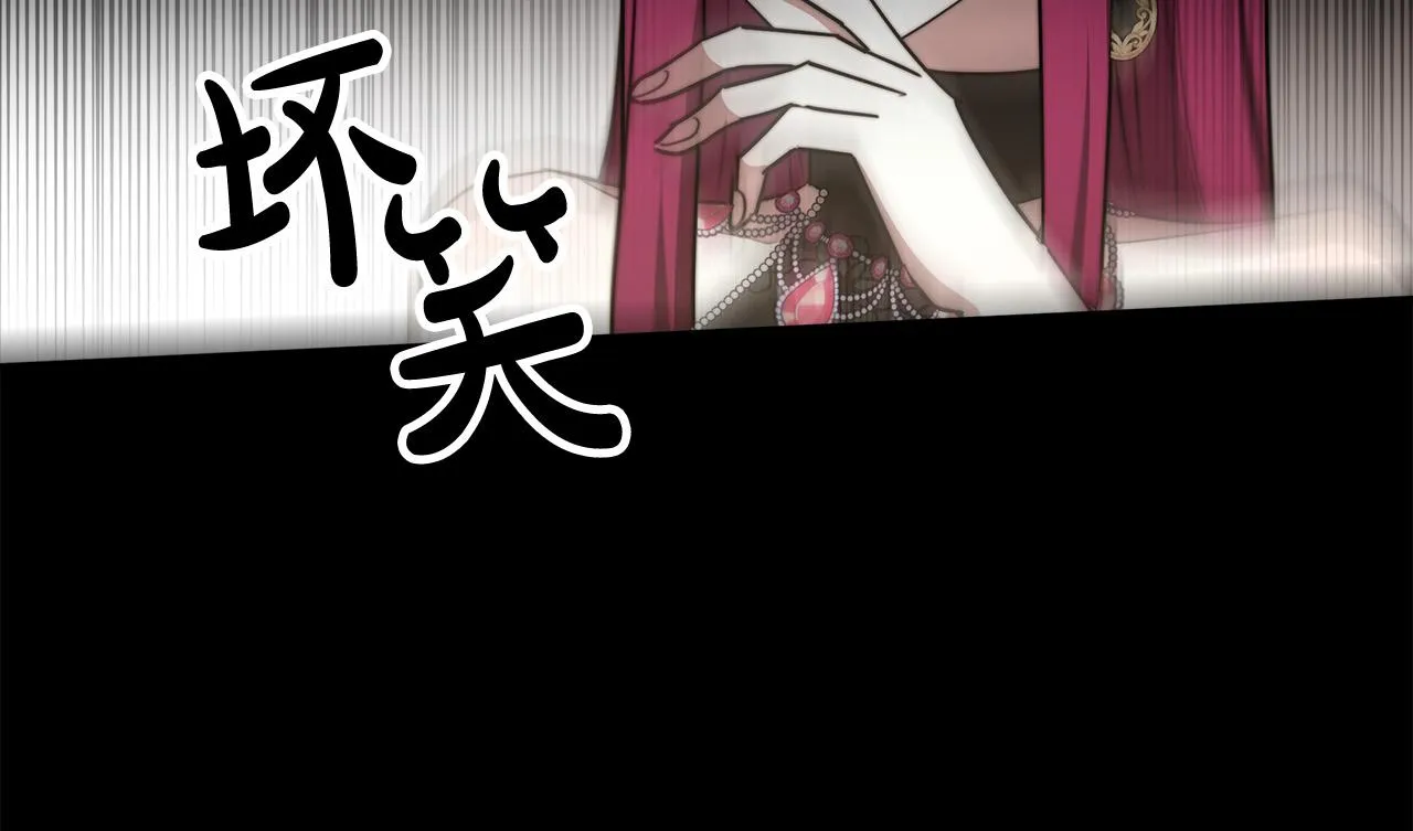 第50话你能生孩子吗？ 第192页