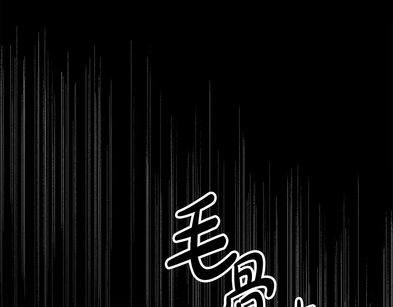第50话你能生孩子吗？ 第195页