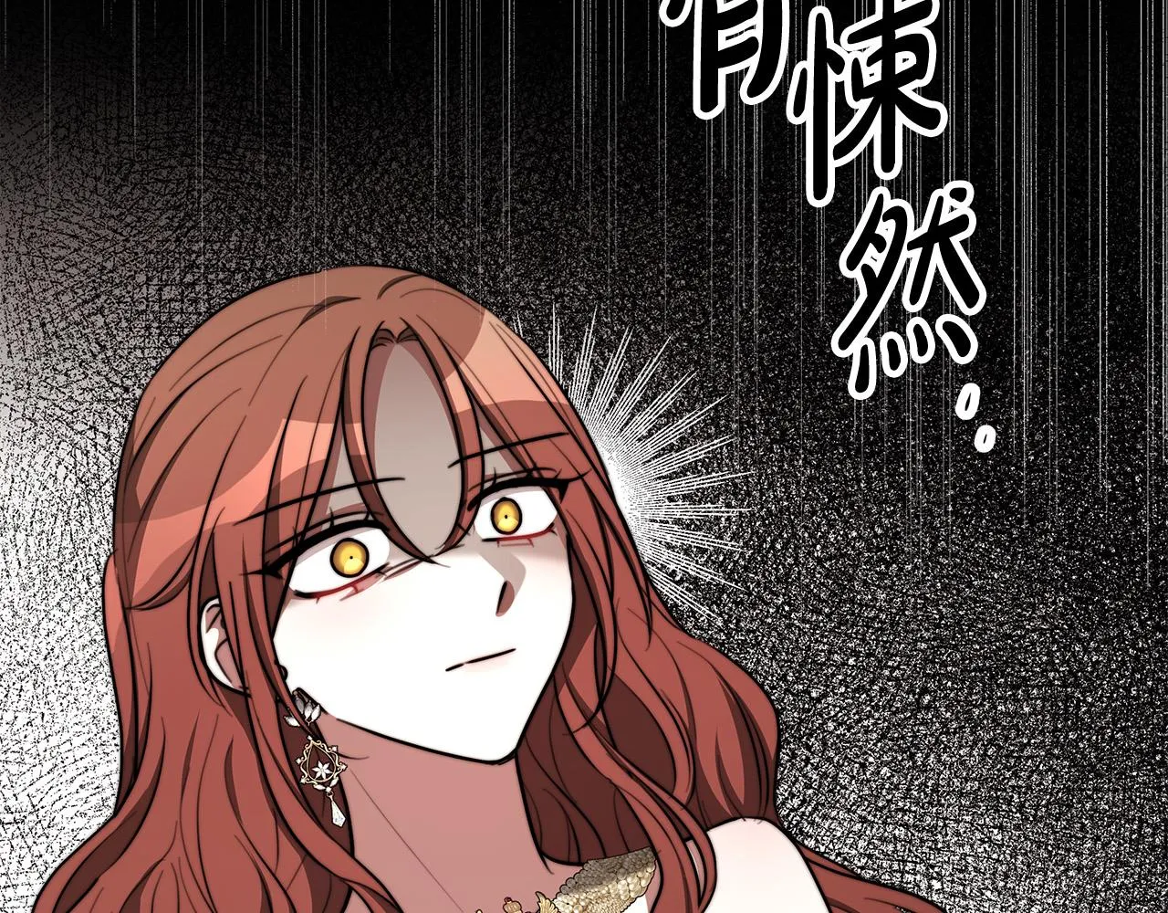 第50话你能生孩子吗？ 第196页