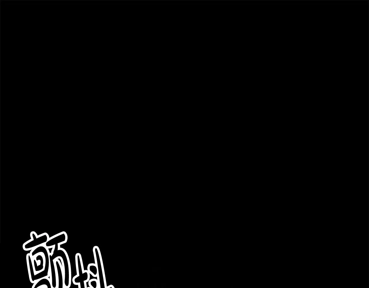 第50话你能生孩子吗？ 第199页
