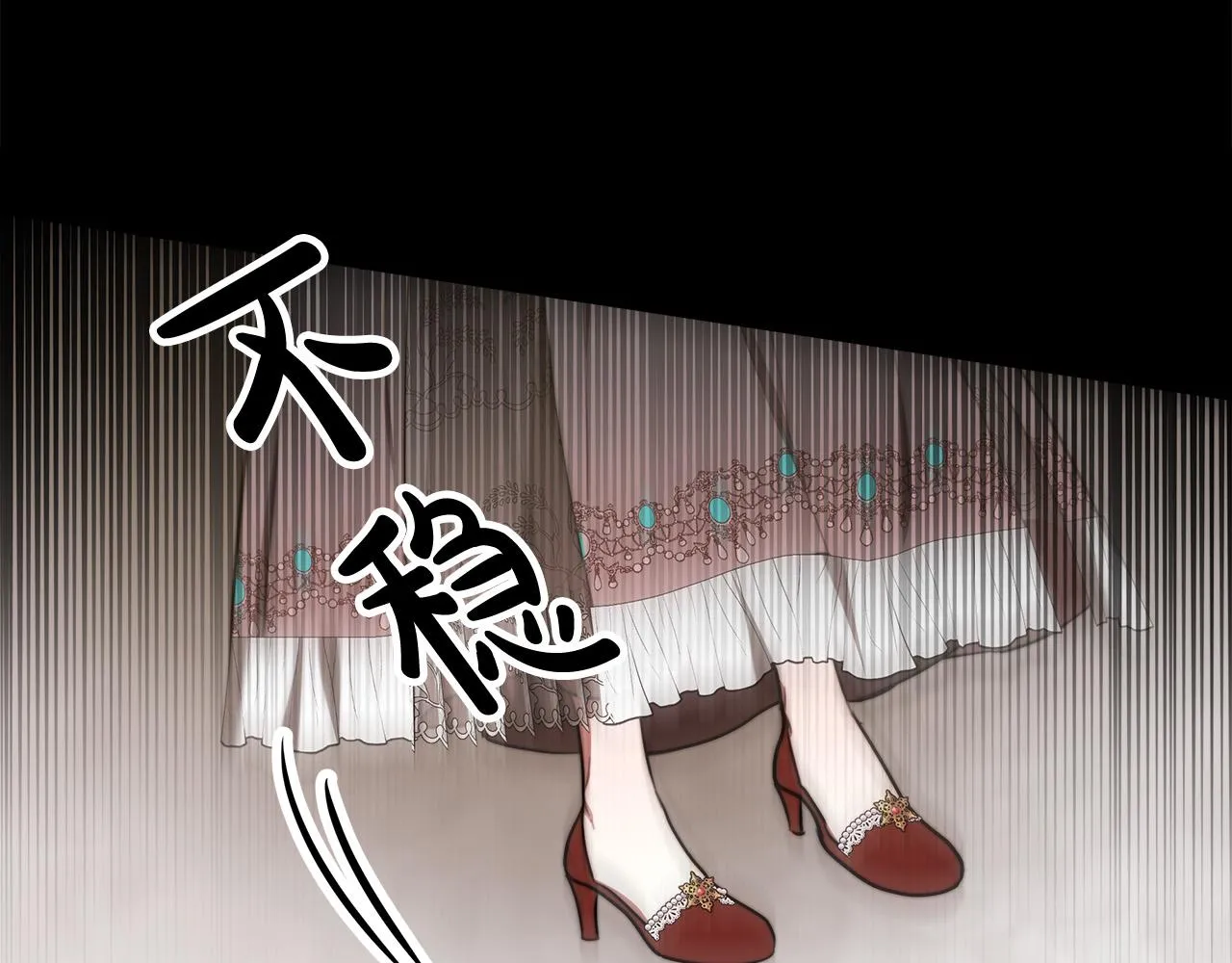 第50话你能生孩子吗？ 第202页