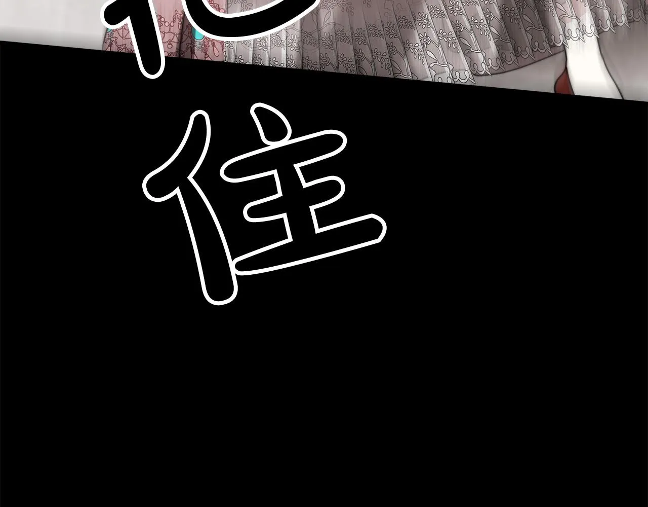第50话你能生孩子吗？ 第209页