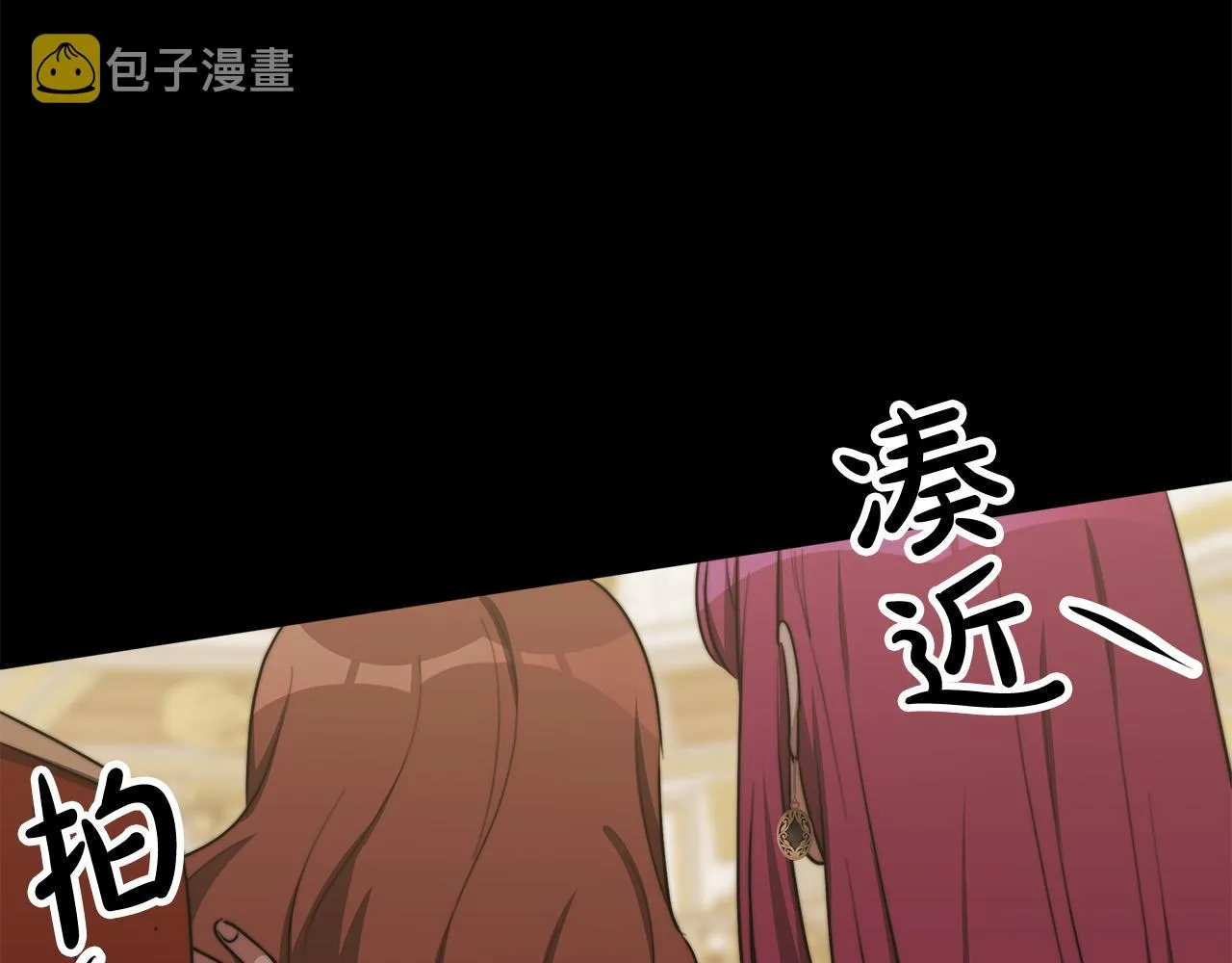 第50话你能生孩子吗？ 第213页