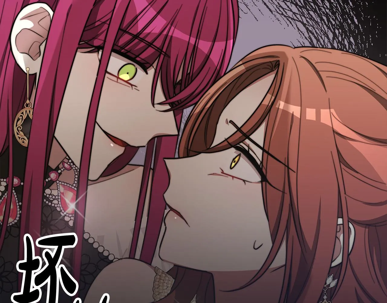 第50话你能生孩子吗？ 第223页