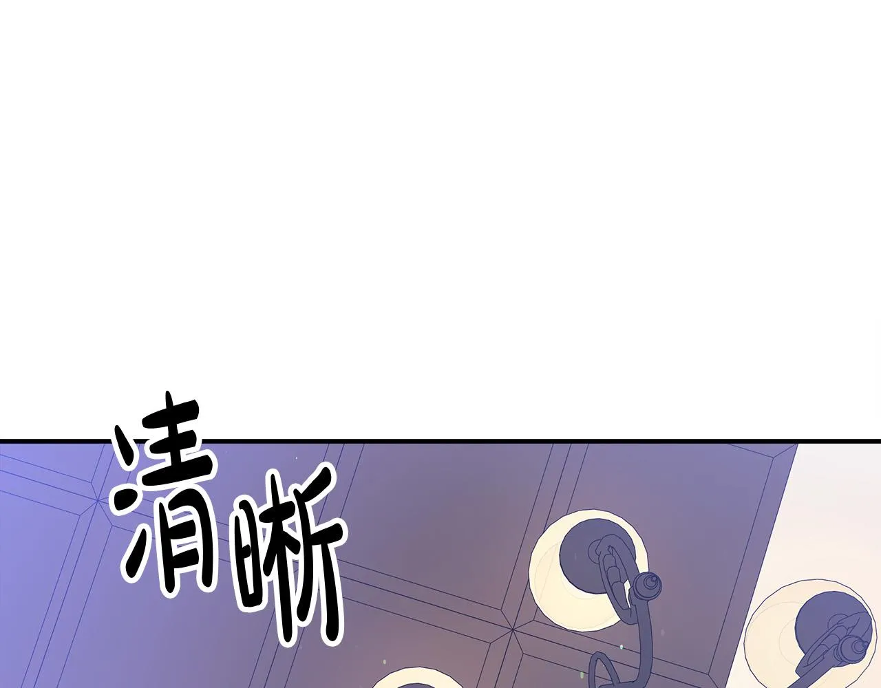 第49话身世之谜 第7页
