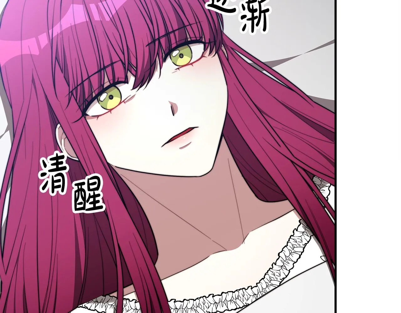 第49话身世之谜 第10页