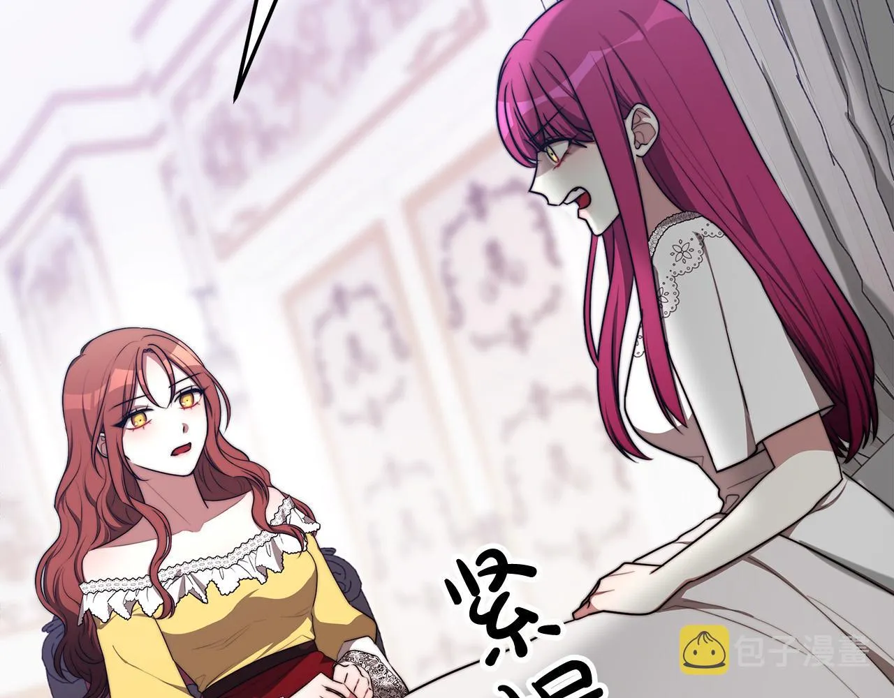 第49话身世之谜 第26页