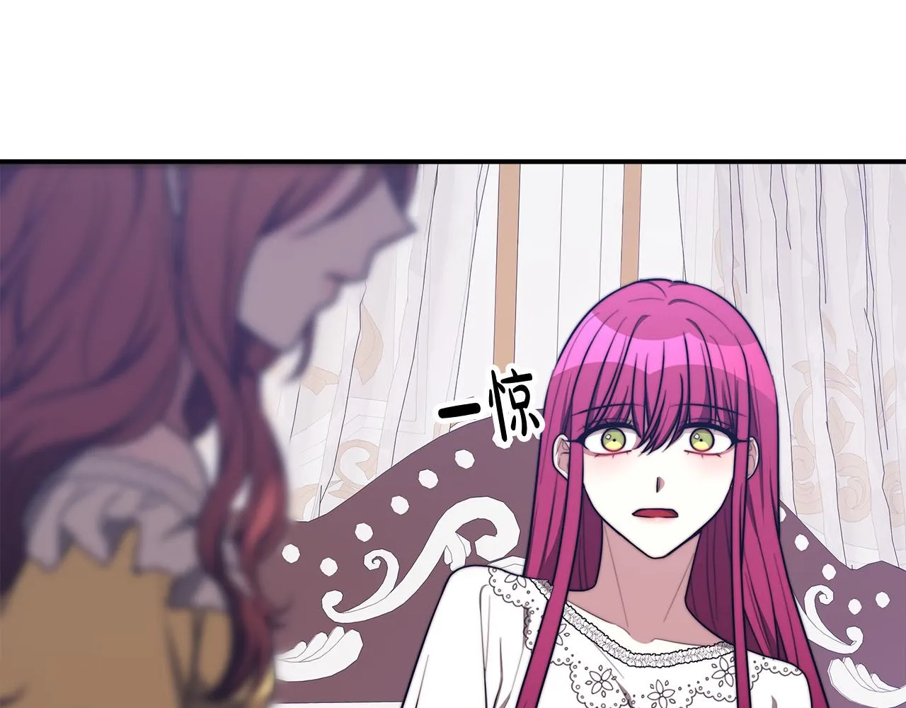第49话身世之谜 第32页