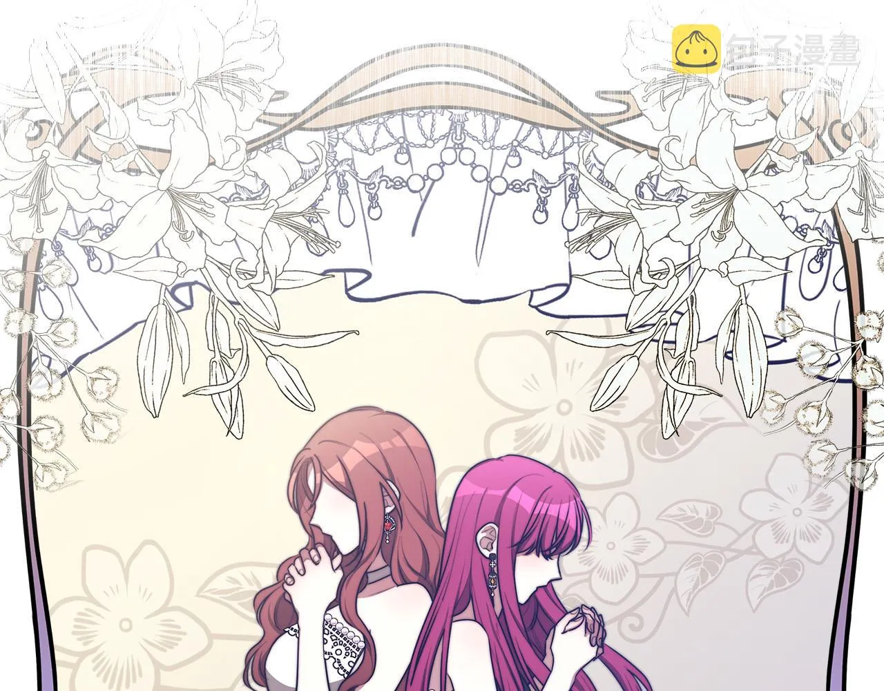 第49话身世之谜 第35页