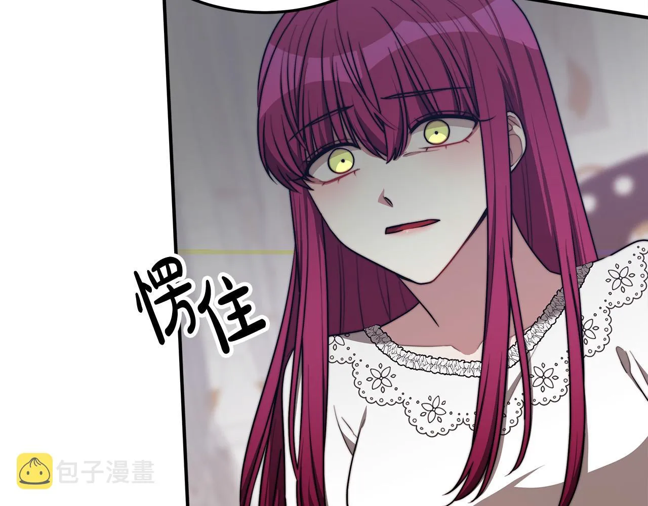 第49话身世之谜 第41页