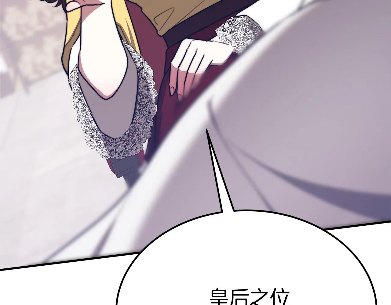 第49话身世之谜 第53页