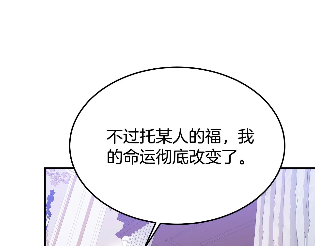 第49话身世之谜 第60页