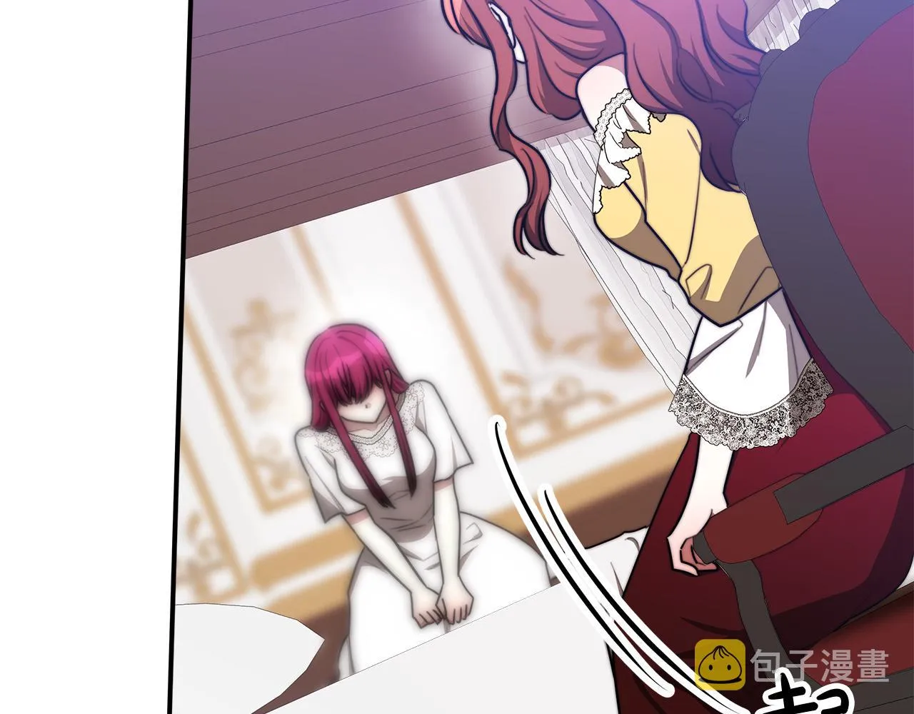 第49话身世之谜 第78页