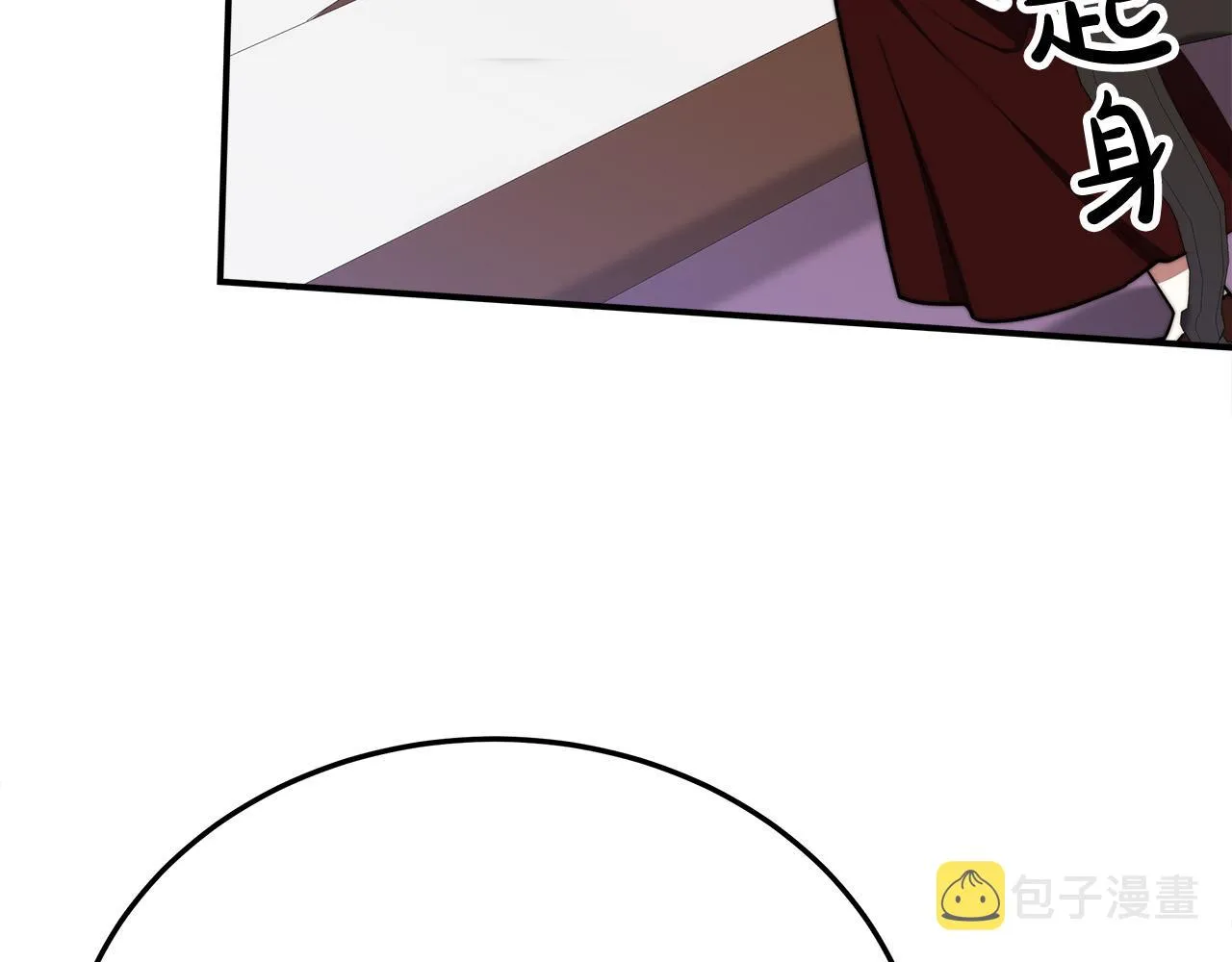 第49话身世之谜 第79页