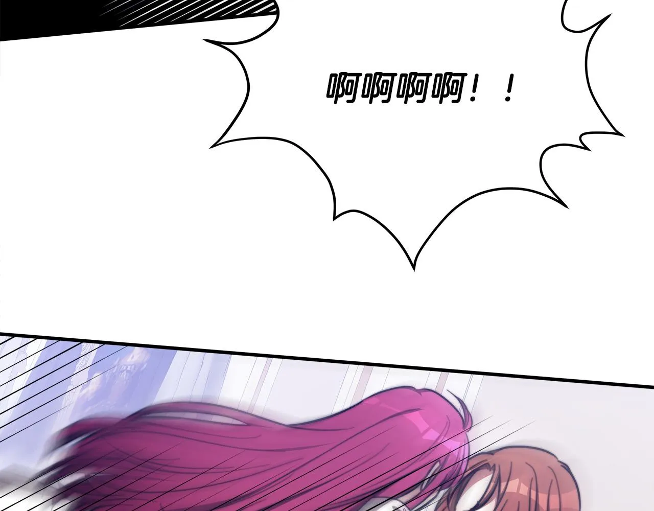 第49话身世之谜 第92页