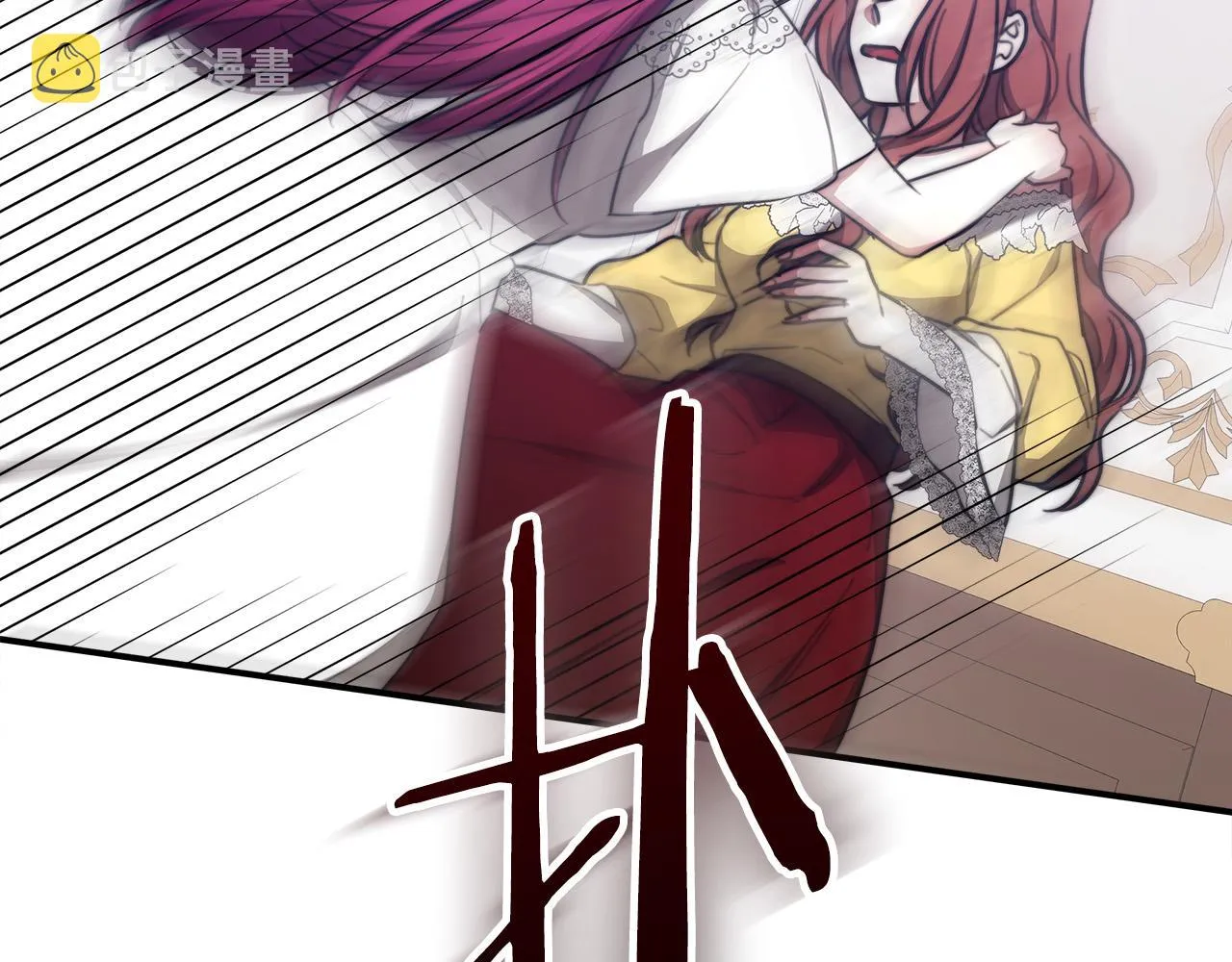 第49话身世之谜 第93页